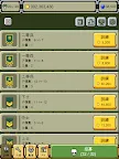 Screenshot 14: 军衔徽章 养成游戏
