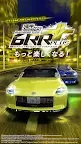 Screenshot 1: Wangan Navigator