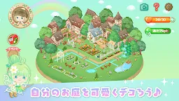 Screenshot 3: Pigg Life