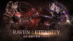 Screenshot 9: Raven with Naver
