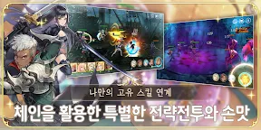 Screenshot 16: 안녕엘라