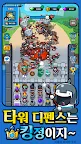 Screenshot 7: King받는겜