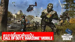 Screenshot 4: Call of Duty®: Warzone™ Mobile