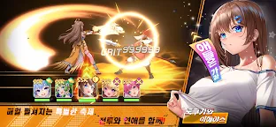 Screenshot 13: Girl Wars: Fantasy World Unification Battle | Korean
