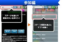 Download 常駐型モンストマルチ掲示板forモンスターストライク Qooapp Game Store