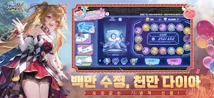 Screenshot 1: RO仙境傳説：新世代的誕生 | 韓文版