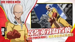 Screenshot 16: One Punch Man: Road to Hero 2.0 | Chinês Tradicional