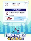 Screenshot 11: Undersea Hunt ~Diving x RPG~ | Japanese