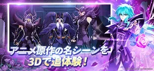 Screenshot 2: 聖闘士星矢 Galaxy Soldiers