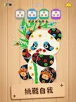 Screenshot 20: Woodle Screw Jam： 螺帽與螺栓