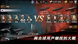 Screenshot 8: WARSHIP BATTLE:3D World War II