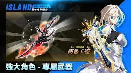 Screenshot 22: 島上驅魔人