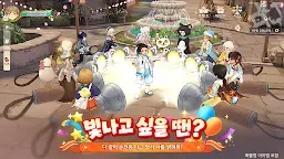 Screenshot 6: Tree of Savior: Neverland | Korean