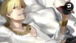 Screenshot 5: Fate/EXTRA CCC AR App Gilgamesh