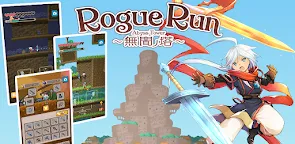 Screenshot 16: RogueRun～無間之塔