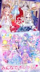 Screenshot 6: CocoPPa Dolls - トキメキ着せ替えコーデ協力RPG