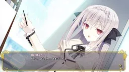 Screenshot 3: 近月少女的禮儀 （手機版）