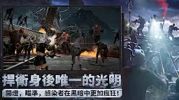 Screenshot 2: LifeAfter | จีนดั้งเดิม