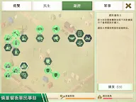 Screenshot 12: Rebel Inc. (反叛公司)
