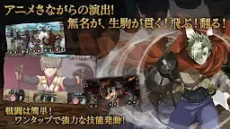 Screenshot 3: Kabaneri of the Iron Fortress – Ran: Hajimaru Michiato