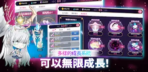Screenshot 4: 守護女神: Idle RPG