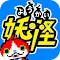 妖怪ネコッチ★かわいいようかいにゃんこ育成ゲーム★