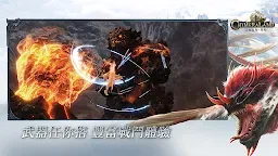 Screenshot 22: ChimeraLand  | Traditional Chinese