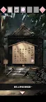 Screenshot 4: 戀櫻的魔法咒語