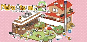 Screenshot 19: Neko Atsume 2: Kitty Collector