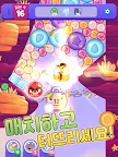 Screenshot 12: 앵그리버드 드림 블라스트: 버블 퍼즐 팝핑 게임