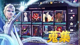 Screenshot 16: Disney 魔法師競技場