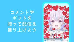 Screenshot 14: IRIAM