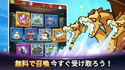 Screenshot 2: ほっとけ召喚士 - お手軽かわいい放置系TDゲーム