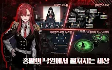 Screenshot 12: 魔女兵器(Witch's Weapon) | 韓文版