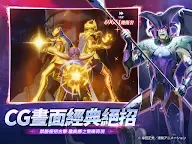 Screenshot 15: 聖鬥士星矢EX