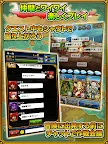 Screenshot 14: チェイン・ザ・ナイト