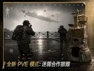 Screenshot 15: Arena Breakout - 暗區突圍