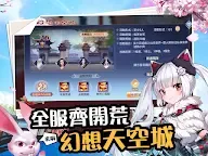 Screenshot 10: Wulin M | 홍콩마카오버전