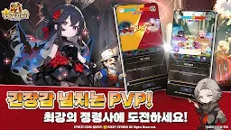 Screenshot 6: 정령킹 키우기