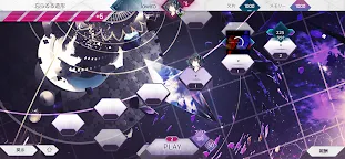 Screenshot 5: Arcaea - 超感覚リズムゲーム
