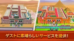 Screenshot 4: ホテルエンパイヤタイクーン