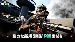 Screenshot 20: PUBG: NEW STATE