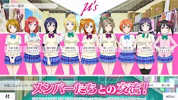 Screenshot 3: Love Live! School Idol Festival All Stars | Japanese