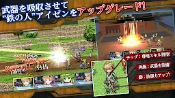 Screenshot 3: [Premium] RPG シークハーツ