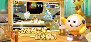 Screenshot 2: Egg Party | Traditional Chinese