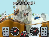 Screenshot 19: 登山賽車2