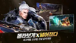 Screenshot 8: Tera Classic | Coreano