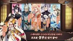 Screenshot 2: 요괴미식가:Cook&Life | 한국버전