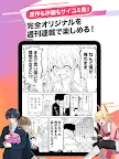 Screenshot 17: Cycomics