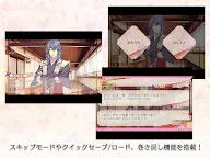 Screenshot 14: 戀愛忍法帖 ― 雪月花戀繪卷 ―